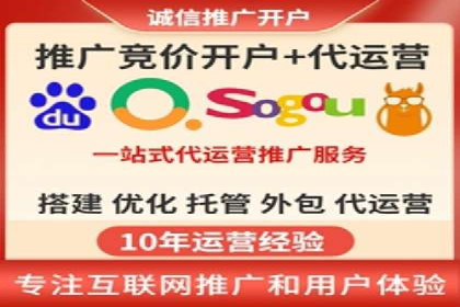 案例分析：高效开通百度推广账户