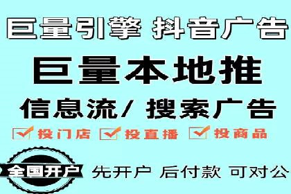 广告主必看：信息流广告的投放技巧与效果评估案例